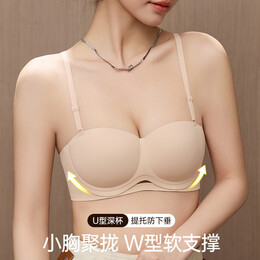 雅鹿内衣女可拆卸无痕提拉聚拢收副乳透气防下垂上托夏季薄款文胸 77157-豆绿 S