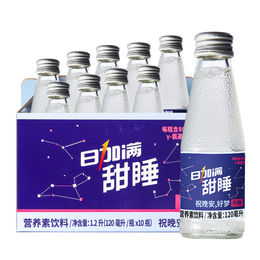 日加满 甜睡营养素饮料 零糖零脂 含GABA 睡前饮用 120ml*10瓶