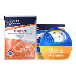 拜灭士拜耳杀蝇饵剂果蝇诱捕器灭苍蝇小飞虫神器苍蝇药杀虫剂 【尝鲜】杀蝇胶饵1盒