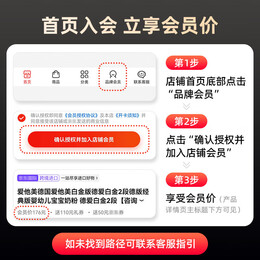 爱他美（Aptamil）奇迹白罐[亲熠]适度水解低敏益生菌幼儿奶粉 【咨询领券】奇迹白罐2段 900g