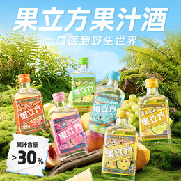 江小白果立方15度果汁酒白葡萄味果汁酒168ml整箱 混合口味（六种口味） 168mL 6瓶