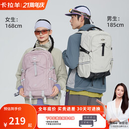 卡拉羊【新品考拉抱抱包】学生书包户外登山包旅行通勤休闲双肩包CX5529 钢琴黑 小包  22L 身高150以上
