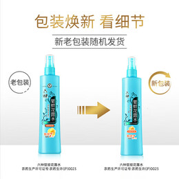 六神驱蚊喷雾花露水清新花香清爽户外便携国货防蚊不叮180ml 【驱蚊+止痒+花漾清新】180ml