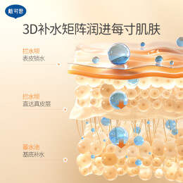 戴可思 DEXTER 戴·可·思（Dexter）嬰兒金盞花潤膚乳100ml 寶寶滋潤保濕乳液 新生兒身體乳