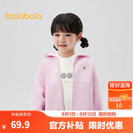 巴拉巴拉宝宝儿童外套男女童薄款春秋上衣2025新款秋装户外柔软摇粒绒衣服 红色调00366 90