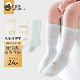 贝肽斯婴儿袜子夏季薄款无骨防蚊袜中筒新生儿男女不勒腿网眼袜 绿色条纹 网眼透气- 3双 0-6月 （建议脚长8-10cm)