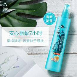 六神驱蚊喷雾花露水清新花香清爽户外便携国货防蚊不叮180ml 【清晰花香】180ml*3瓶