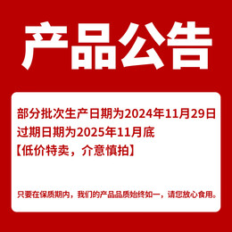 同庆楼酱香牛腱子480g卤味酱牛肉熟食方便下酒菜即食休闲零食