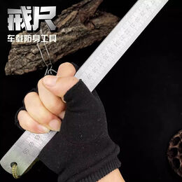 溥畔龙泉锻打高性能淬火造钢不锈钢戒尺棍尺多功能防身加厚直尺测量尺 龙泉加厚3mm不锈钢尺长 50cm