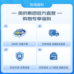美的（Midea）空气循环扇一级变频电风扇卧室安睡循环扇语音遥控定时换气扇轻音节能电扇除菌净化 【轻音净化】一级变频空气循环扇