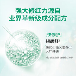 润百颜玻尿酸屏障修护白纱布2.0次抛精华20支维稳舒缓修护华熙生物 【便携袋装】屏障2.0次抛5支*4袋