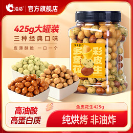 洽洽鱼皮花生425g/罐 坚果炒货花生米网红休闲零食 1罐