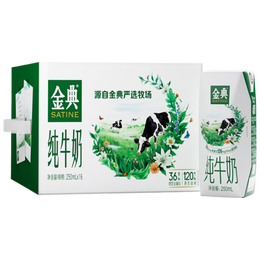伊利金典纯牛奶整箱 250ml*16盒 3.6g乳蛋白 礼盒装