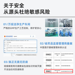 绽媄娅【临期26年6月】医用无菌敷贴修复5片敏感肌术后修护缓解泛红皮炎 一盒装（5片）