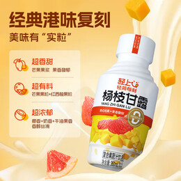 轻上（LIGHT UPPER）贝贝南瓜玉米汁代餐饱腹五谷杂粮膳食纤维早餐饮品 轻上杨枝甘露360ml*6瓶