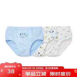 丽婴房（Les enphants）儿童内裤男童纯棉平角内裤三角内裤男童女童内裤女3条装女童内裤 蓝色组(男童) 3条 90 cm/2岁)