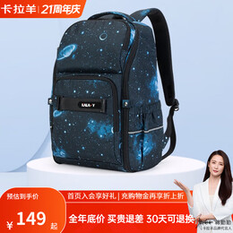 卡拉羊21/25L一体式可打开初高中生双肩包大容量多隔层书包CX5448/5098 B款-深海蓝星云