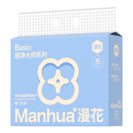 【食品级】漫花厨房纸巾厨房抽纸壁挂式厨房用纸吸水吸油纸 2层 240张*1包