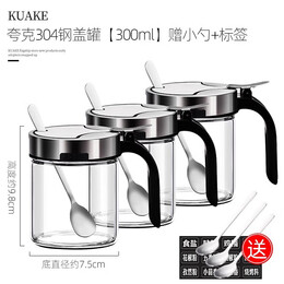 夸克不锈钢调味罐调料盒套装家用分装瓶厨房罐子盐罐调料瓶调味料 【赠勺+标】调料罐 3件套 300ml