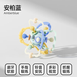 贝肽斯曼哈顿手抓球婴儿童硅胶可咬牙胶磨牙安抚玩具宝宝早教益智玩具 安柏蓝