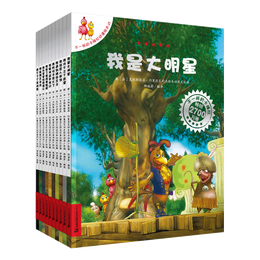 不一样的卡梅拉动漫绘本第四季23-32·套装共10册经典畅销儿童绘本3-6岁幼儿园大班一年级绘本课外阅读书籍暑假阅读暑假课外书课外暑假自主阅读暑期假期读物
