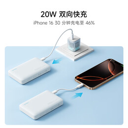 CUKTECH酷態(tài)科磁吸充電寶立式無線充20W雙向快充二合一可拆卸式 適用蘋果iPhone16/15/小米/華為手機
