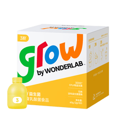 万益蓝grow儿童益生菌小黄瓶3阶益生元肠胃双歧杆300亿少年6-12岁+ 30瓶