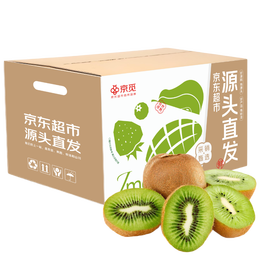 京觅 陕西徐香绿心猕猴桃奇异果30粒单果70-90g 生鲜水果 源头直发