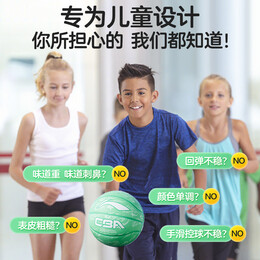 LI-NING 李寧 7號(hào) 橡膠發(fā)泡籃球 LBQK615