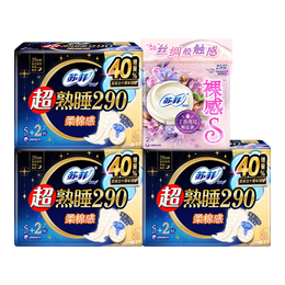 苏菲卫生巾超熟睡夜用290mm棉柔量大防漏姨妈巾女加长款整箱批发 超熟睡夜用290mm21片赠2片