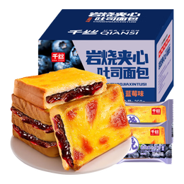 千丝岩烧夹心吐司蓝莓味250g/5个办公室点心休闲早餐面包充饥新 蓝莓味250g*1箱（5个）