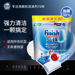 finish 亮碟 凝珠50顆+漂洗劑+軟水鹽+機(jī)體清潔劑 年度6期套裝