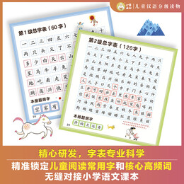 《小羊上山》（第2級、共10冊）