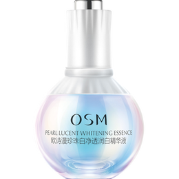 OSM 歐詩(shī)漫 珍珠白凈透潤(rùn)白精華液 35ml