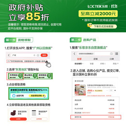 乐歌电动升降桌电脑桌站立办公家用书桌小户型E2S/1.2m灰胡桃木色套装