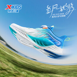 特步（XTEP）儿童鞋【氢风8.0护足跑鞋】网革透气缓震旋钮扣飞弹科技运动跑鞋 帆白/普鲁士蓝 【夏季大网款】 36 码