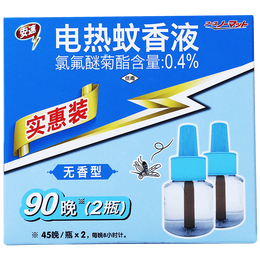 ARS 安速 電熱蚊香液驅(qū)蚊液滅蚊液替換補充裝45晚2瓶實惠裝 無香型（新老包裝隨機發(fā)貨）
