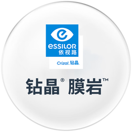 依视路（ESSILOR）钻晶膜岩系列耐磨特薄非球面高清镜片双面防紫外线近视定制眼镜 现片2片装（来架加工） 1.67折射率（0-800度）