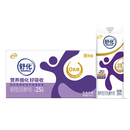 舒化奶0乳糖 高钙牛奶220ml*24盒 牛奶整箱京东自营 年货礼盒装 9月产