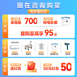 海尔（Haier）空调变频冷暖极速制热 能效自清洁客厅家用圆柱空调立式柜机 以旧换新 3匹 一级能效 劲爽除醛 72LGA81