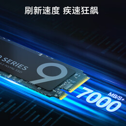 京東京造 4TB 9系列SSD固態(tài)硬盤(pán)M.2接口（NVMe協(xié)議）PCle 4.0四通道JZ-SSD4TB-9