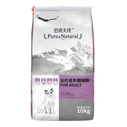 Pure&Natural 伯納天純 營養(yǎng)倍護系列 金槍魚成貓貓糧 10kg