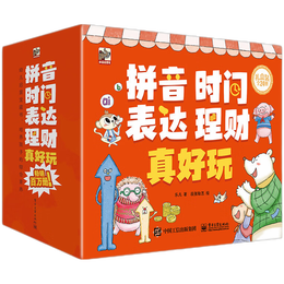 《真好玩系列·禮盒裝》（全24冊(cè)）