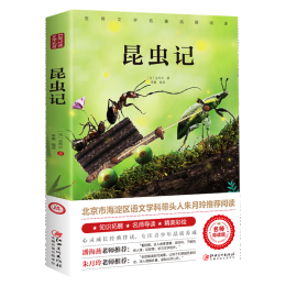 PLUS會(huì)員：《昆蟲記》