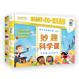 《妙趣科學(xué)課》（禮盒裝、套裝共15冊(cè)）