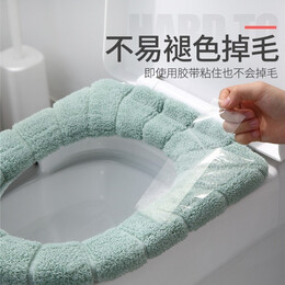 點(diǎn)魅 冬季針織保暖馬桶墊圈 馬桶套坐便墊圈加厚坐便墊套 保暖馬桶墊3個(gè)裝