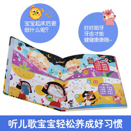 乐乐趣  幼儿启蒙 宝贝认知口袋书 适读0-2岁 科学培育6大能力 宝宝傲游猫大奖名作经典立体绘本（4册）3-6岁孩子读的3D立体绘本 精选经典获奖童话故事 知名教育家倾情推荐 教会孩子勇敢与爱 傲游
