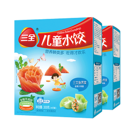 三全儿童水饺 三文鱼荠菜口味300g*2盒84只 果蔬和面速冻饺子儿童早餐