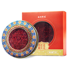 YUNNANBAIYAO 云南白藥 藏紅花1g精選伊朗長(zhǎng)紅西紅花女性滋補(bǔ)品番紅花好滋補(bǔ)認(rèn)證
