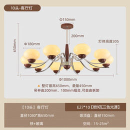 雷士（NVC）法式奶油风客厅吊灯百搭餐厅吊灯中古风卧室灯具灯饰全屋套餐 木棉 10头吊灯【带9瓦三色灯泡】